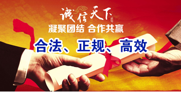 南澳要债公司