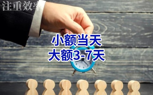 南澳清欠公司